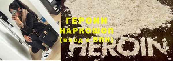 мефедрон VHQ Богородицк