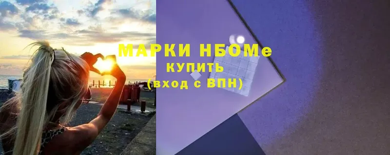 Марки N-bome 1,8мг  мега ТОР  Красноярск  купить  